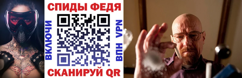 shop состав  Мценск  АМФ VHQ 