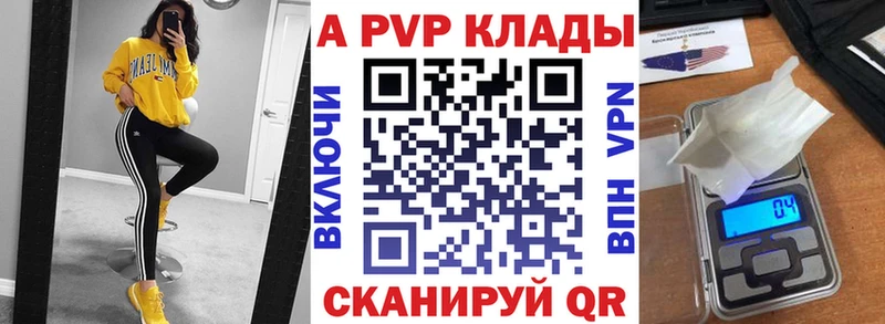 А ПВП СК КРИС нарко площадка наркотические препараты Мценск