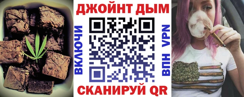 Еда ТГК конопля  купить наркоту  Мценск 