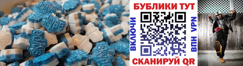ОМГ ОМГ зеркало  Мценск  Ecstasy ешки 