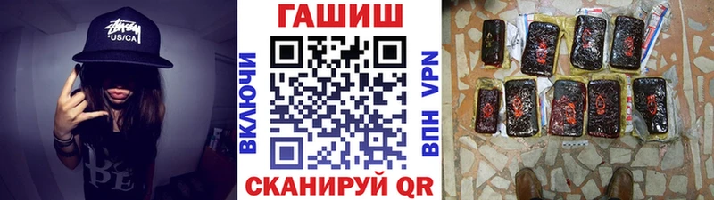 ГАШИШ Premium  цена   гидра вход  Мценск 