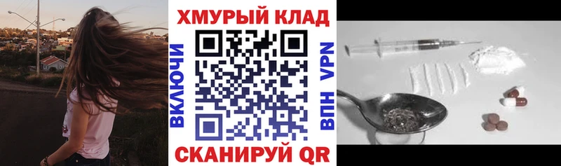 цены наркотик  Мценск  ссылка на мегу ONION  Героин Heroin 