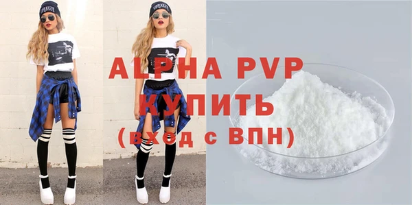 гашик Гусиноозёрск