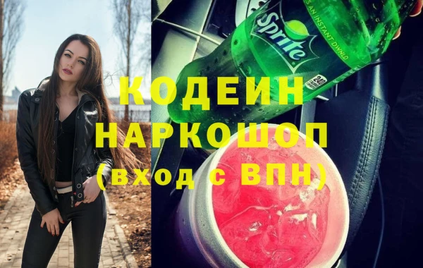 ALPHA PVP Гусь-Хрустальный
