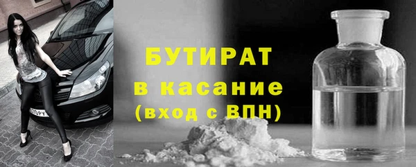 Альфа ПВП Гусев