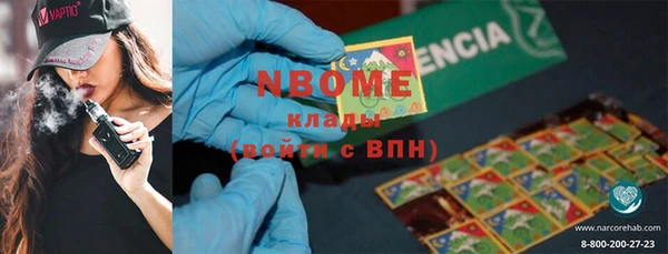 гашик Гусиноозёрск