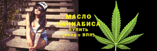 ALPHA PVP Гусь-Хрустальный