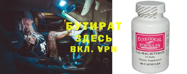 гашик Гусиноозёрск