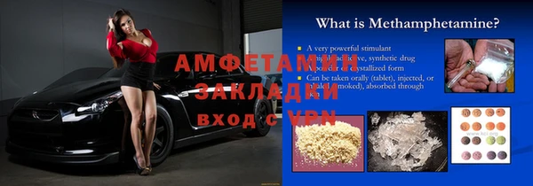 гашик Гусиноозёрск