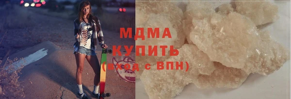 ALPHA PVP Гусь-Хрустальный