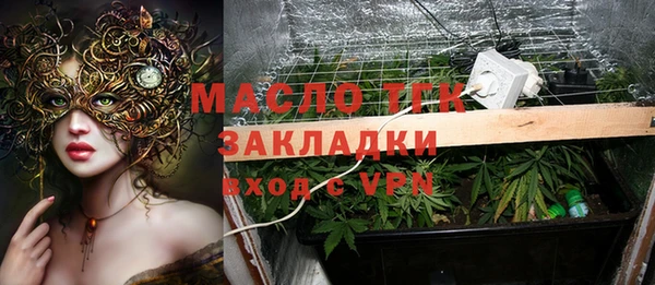 ALPHA PVP Гусь-Хрустальный