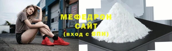 гашик Гусиноозёрск