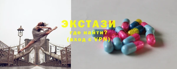 Альфа ПВП Гусев