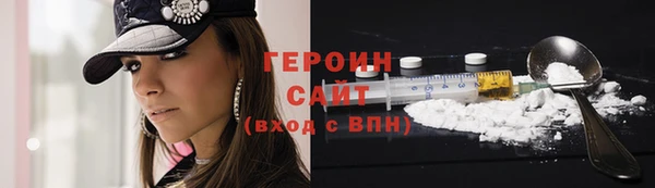 гашик Гусиноозёрск