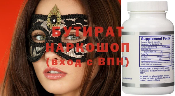 Альфа ПВП Гусев