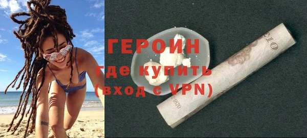 гашик Гусиноозёрск