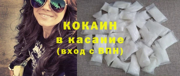 гашик Гусиноозёрск