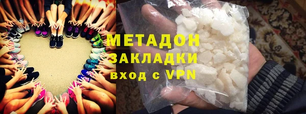 ALPHA PVP Гусь-Хрустальный