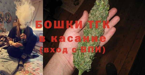 ALPHA PVP Гусь-Хрустальный