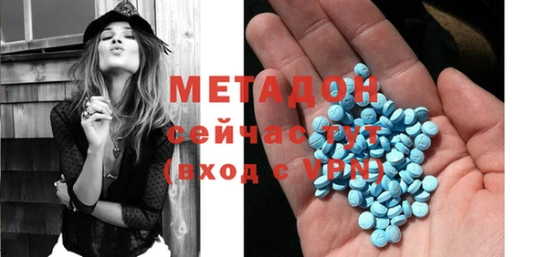 Альфа ПВП Гусев