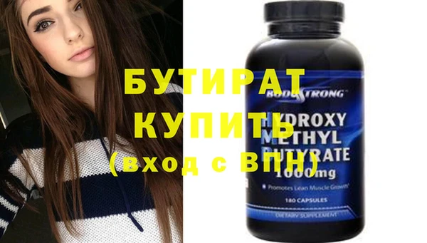 гашик Гусиноозёрск