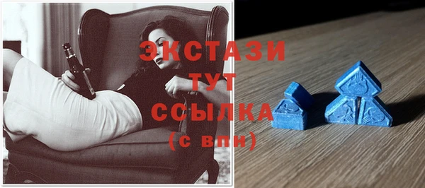 ALPHA PVP Гусь-Хрустальный