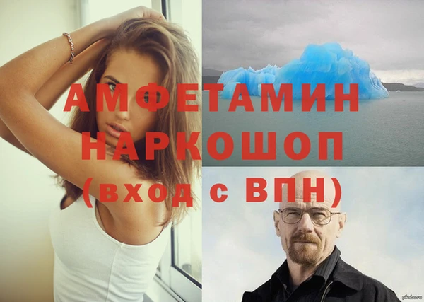 гашик Гусиноозёрск