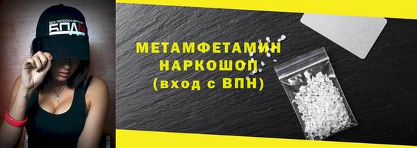 гашик Гусиноозёрск