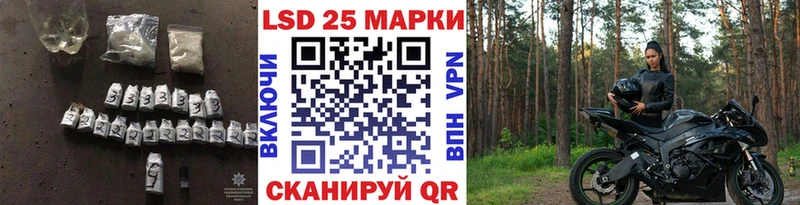 даркнет состав  Мценск  Лсд 25 экстази кислота 