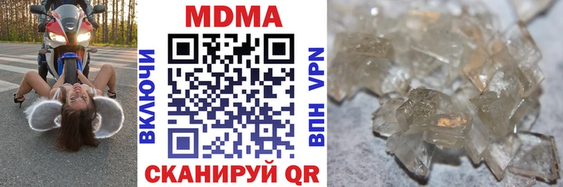 MDMA Molly  Мценск 