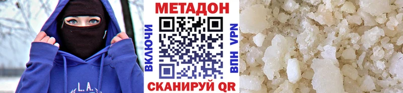 купить   Мценск  МЕТАДОН мёд 