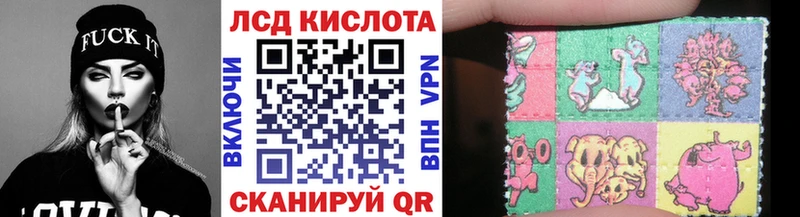 MEGA онион  Мценск  Марки 25I-NBOMe 1,5мг 