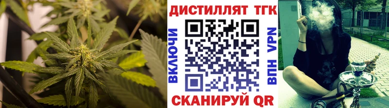 ТГК концентрат  сколько стоит  Мценск 