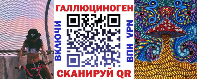 Псилоцибиновые грибы Psilocybe  площадка Telegram  Мценск  магазин  наркотиков 