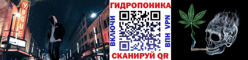 Канабис конопля Мценск